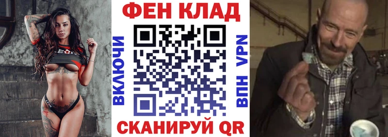 закладки Комсомольск-на-Амуре Amphetamine VHQ