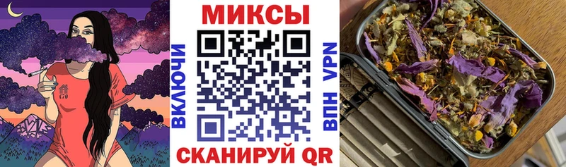 площадка Telegram  Комсомольск-на-Амуре  Бутират Butirat 