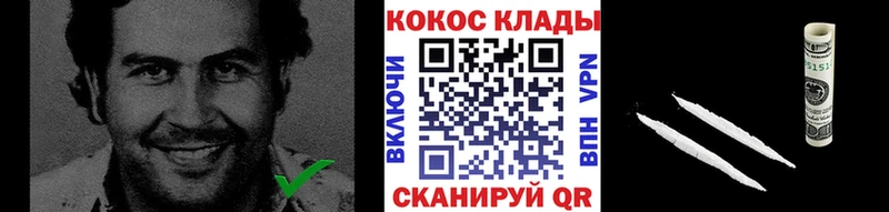 где можно купить наркотик  Комсомольск-на-Амуре  Кокаин Columbia 