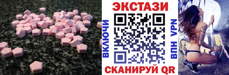 Экстази таблы  Комсомольск-на-Амуре 