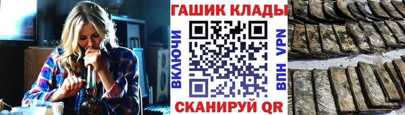 ГАШ индика сатива  даркнет телеграм  Комсомольск-на-Амуре 