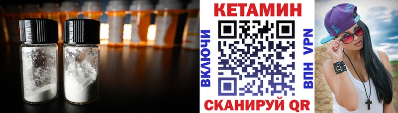 кракен как войти  Комсомольск-на-Амуре  КЕТАМИН ketamine 