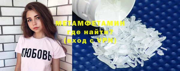 мяу мяу кристалл Богородицк