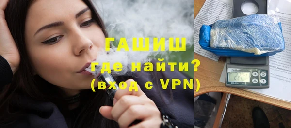 крисы Богородск