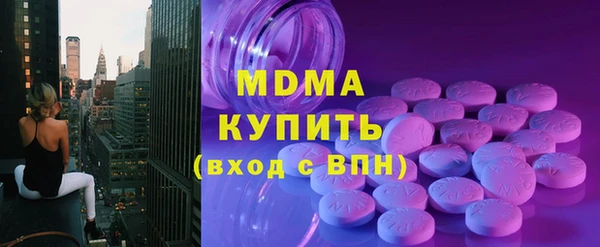 мяу мяу кристалл Богородицк