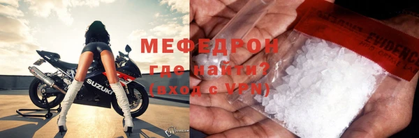 крисы Богородск