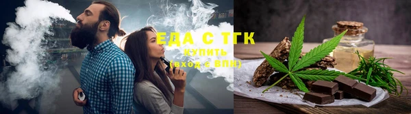 мяу мяу кристалл Богородицк
