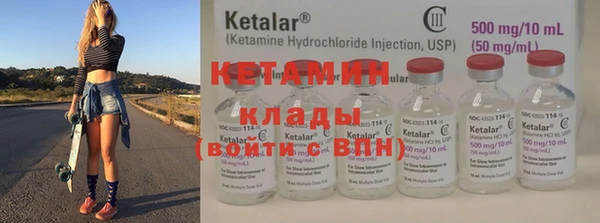крисы Богородск