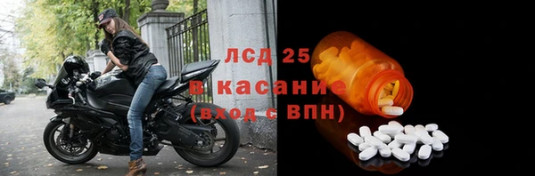 крисы Богородск