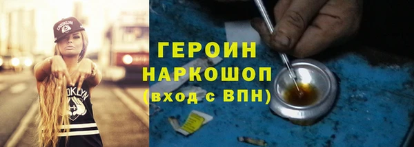 мяу мяу кристалл Богородицк