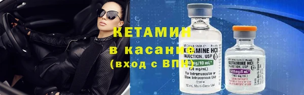 мяу мяу кристалл Богородицк