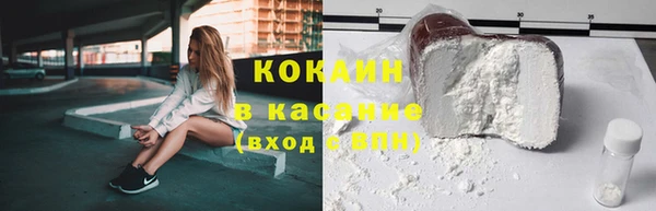 спайс Беломорск