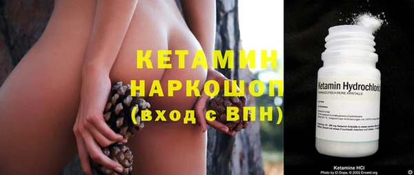 гидра Белокуриха