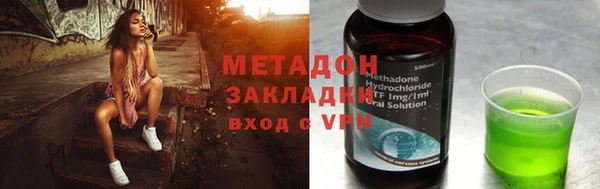 мяу мяу кристалл Богородицк