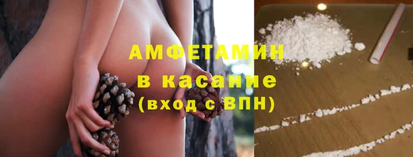 мяу мяу кристалл Богородицк
