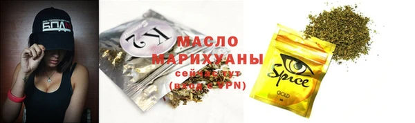 мяу мяу кристалл Богородицк