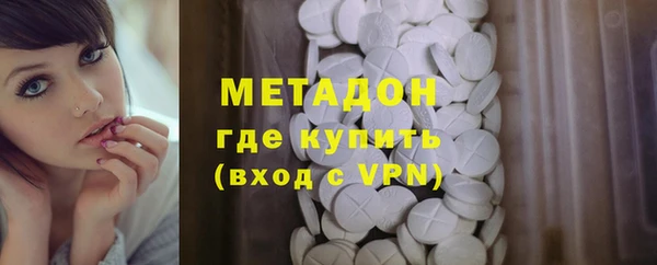 мяу мяу кристалл Богородицк