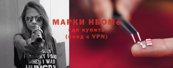 мяу мяу кристалл Богородицк
