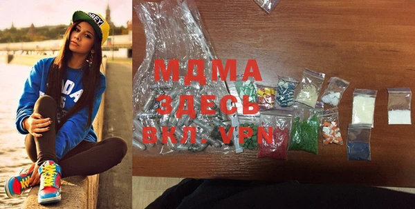 мяу мяу кристалл Богородицк