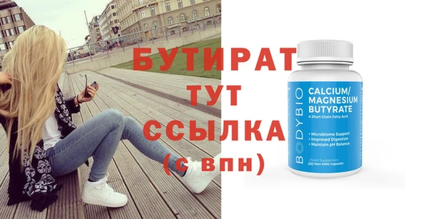 крисы Богородск