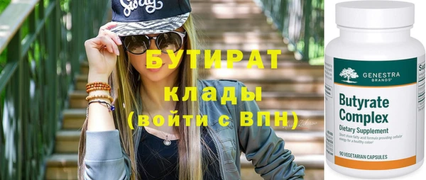 мяу мяу кристалл Богородицк