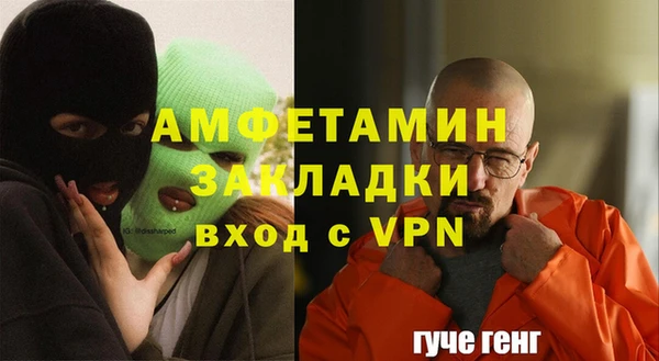 мяу мяу кристалл Богородицк