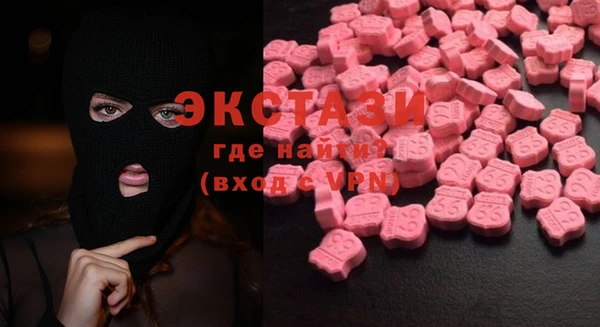 мяу мяу кристалл Богородицк