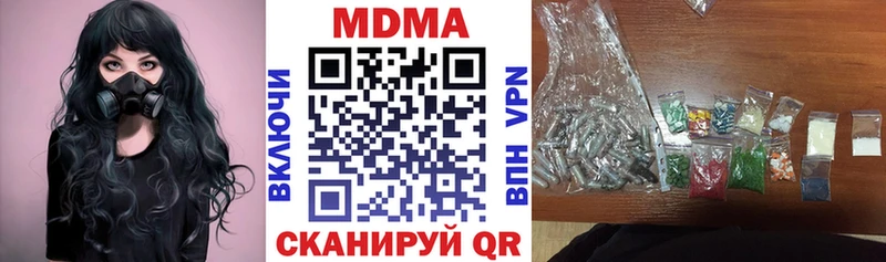 МДМА Molly  Комсомольск-на-Амуре 
