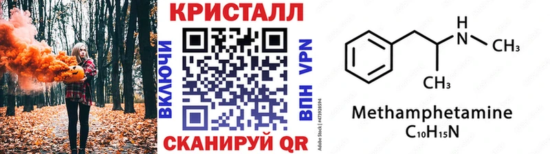 МЕТАМФЕТАМИН Декстрометамфетамин 99.9% omg ТОР Комсомольск-на-Амуре
