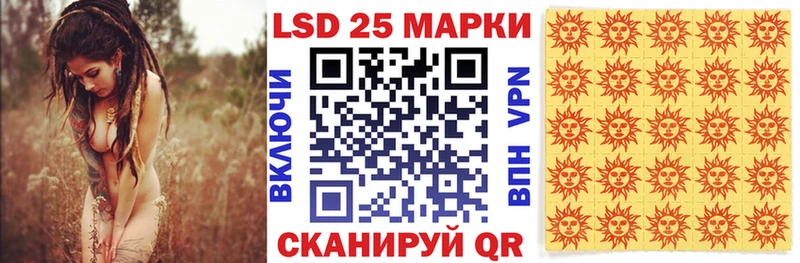 Марки NBOMe 1,8мг  Комсомольск-на-Амуре 