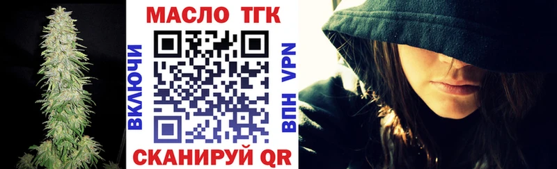 Дистиллят ТГК вейп с тгк  Комсомольск-на-Амуре 
