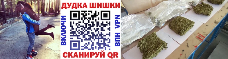 Бошки марихуана White Widow Комсомольск-на-Амуре