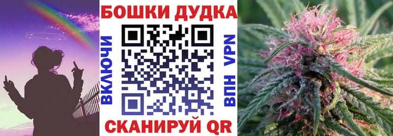 Каннабис White Widow  Комсомольск-на-Амуре 